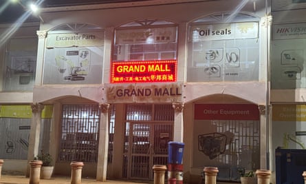 A shopping complex called the ‘Grand Mall’ which has a sign in Chinese as well as English