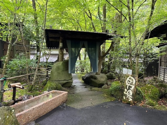 Secret hot spring onsen in Japan is a hidden gem waiting to be discovered by tourists