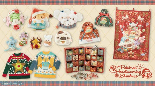 Pokémon Christmas season starting early with adorable new line of fashions and decorations【Pics】