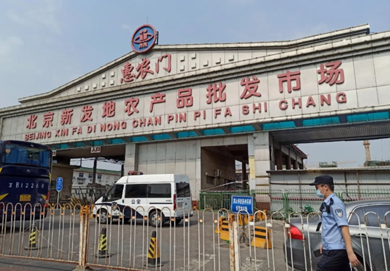 Beijing Xinfadi market